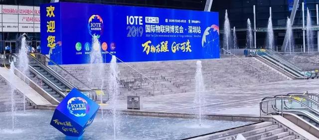 深圳物聯(lián)網(wǎng)展精彩落幕 | 拓寶科技喜提"IOTE 2019創(chuàng)新產品金獎"