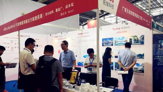深圳物聯(lián)網(wǎng)展精彩落幕 | 拓寶科技喜提"IOTE 2019創(chuàng)新產品金獎"