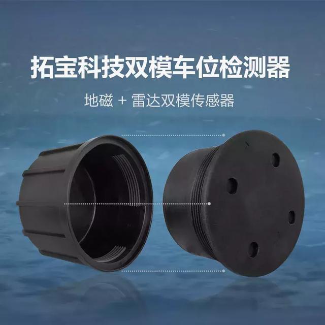 深圳物聯(lián)網(wǎng)展精彩落幕 | 拓寶科技喜提"IOTE 2019創(chuàng)新產品金獎"