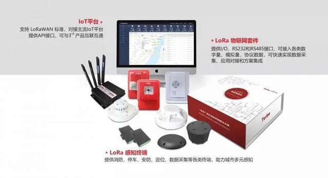 深圳物聯(lián)網(wǎng)展精彩落幕 | 拓寶科技喜提"IOTE 2019創(chuàng)新產品金獎"