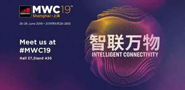 拓寶科技亮相MWC19 上海，NB-IoT技術閃光點引人注目